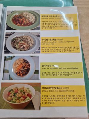 Menu at Sun - 카페 in Seoul
