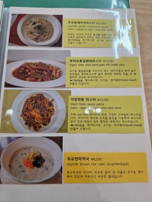 Menu at Sun - 카페 in Seoul