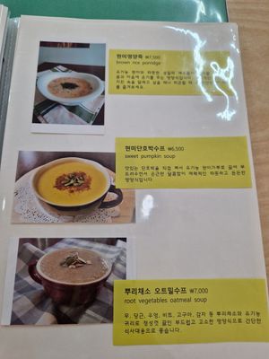 Menu at Sun - 카페 in Seoul