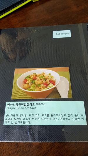 menu at Sun - 카페 in Seoul