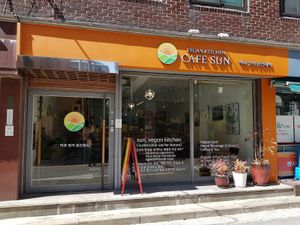 Cafe Sun shopfront. at Sun - 카페 in Seoul