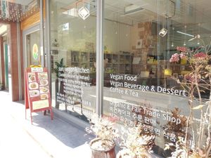 Cafe Sun shopfront. at Sun - 카페 in Seoul