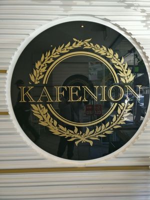 Greek style at Kafenion in Moonee Ponds