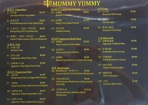Tze Char menu  at Mummy Yummy Stall in Northeast Singapore