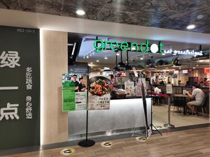 Shop front at Greendot 绿一点 - Northpoint in North Singapore