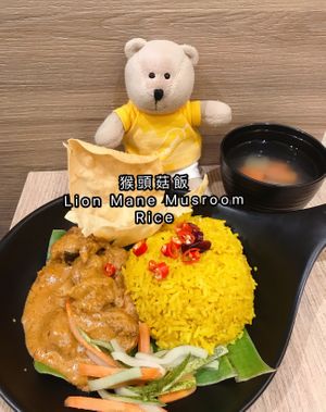 Signature Lion Mane Mushroom Rice $8.90 at Greendot 绿一点 - Northpoint in North Singapore