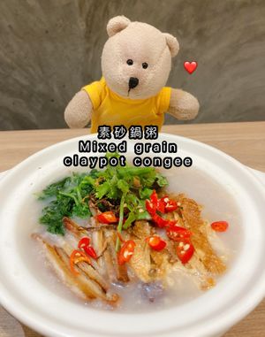 Mixed grain claypot congee at Greendot 绿一点 - Northpoint in North Singapore