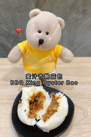 BBQ King Oyster Bao at Greendot 绿一点 - Northpoint in North Singapore