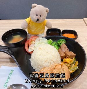 Crispy Beancurd Sesame Rice at Greendot 绿一点 - Northpoint in North Singapore