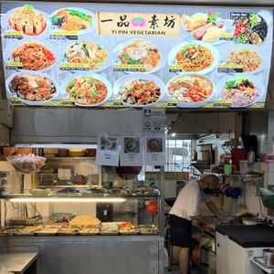 Super friendly couple / vendors at Yi Pin 一品素坊 - Bukit Batok  in West Singapore