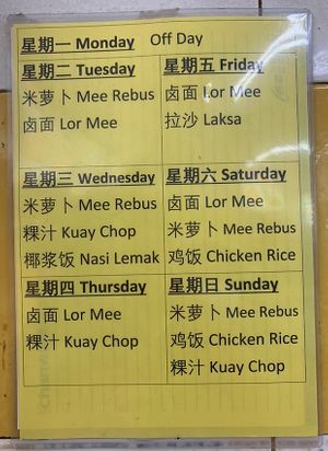 Daily special  at Yi Pin 一品素坊 - Bukit Batok  in West Singapore