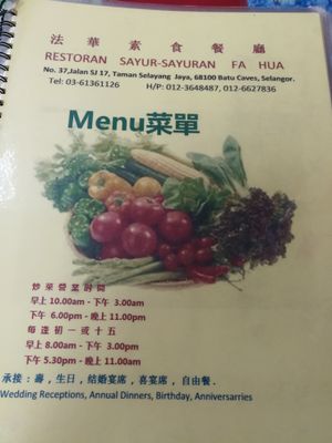 menu at Fa Hua in Batu Caves