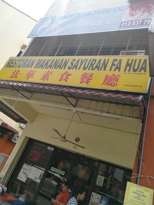 exterior at Fa Hua in Batu Caves