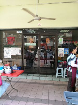 exterior - they also sell rojak on the outside of the shop at Fa Hua in Batu Caves