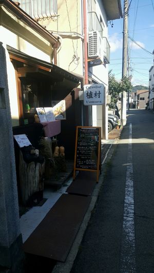 store front at Cafe Uemura in Takayama