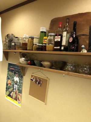 Vegemite  at Cafe Uemura in Takayama