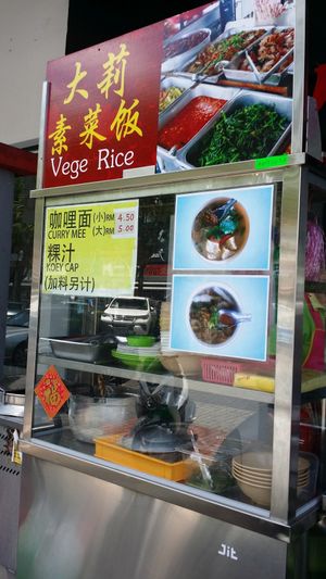 Stall at Da Li Vege Rice - Food Stall in Bukit Mertajam