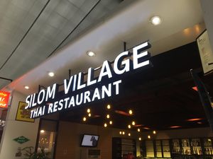 Shop name  at BKK - Silom Village Restaurant - F in Bangkok