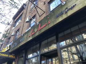 Front door   at LuAnne's Wild Ginger - Franklin in Brooklyn