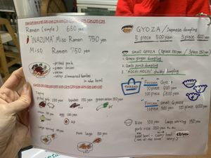 Regular menu in English at Gyoza no Umechan in Nikko