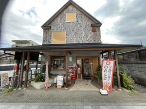   at Gyoza no Umechan in Nikko
