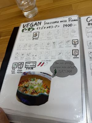   at Gyoza no Umechan in Nikko