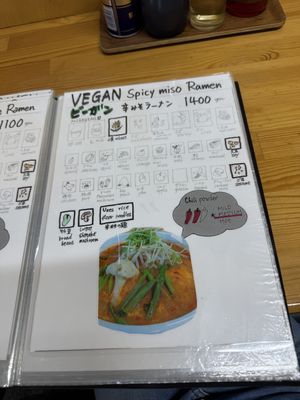   at Gyoza no Umechan in Nikko