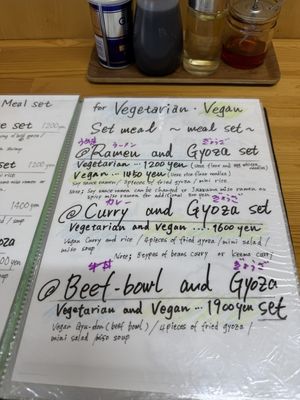   at Gyoza no Umechan in Nikko