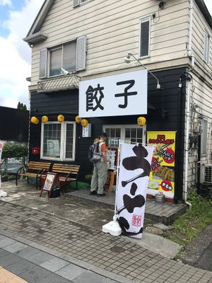 Store front at Gyoza no Umechan in Nikko
