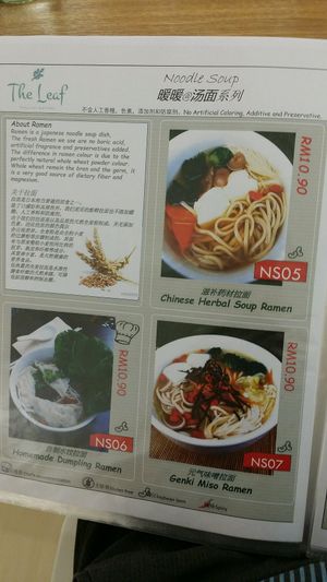 menu at The Leaf - Bayan Baru in Penang