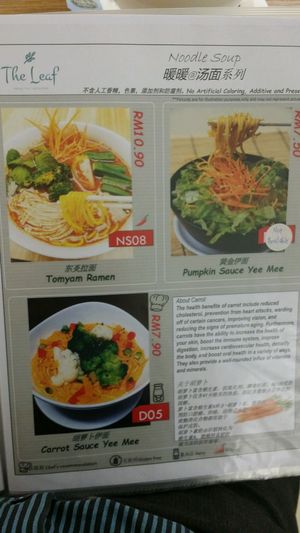 menu at The Leaf - Bayan Baru in Penang