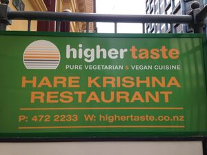 Higher Taste at Higher Taste Restaurant in Wellington