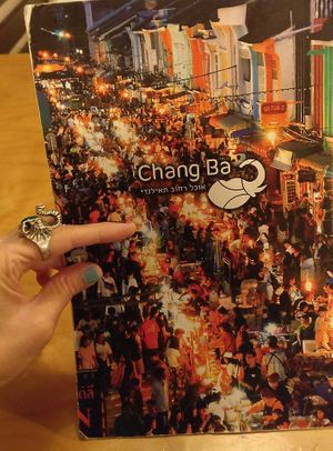 Chang Ba Thai food at Chang Ba Thai Restaurant in Haifa