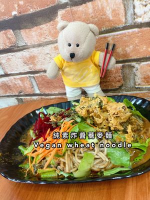 Wheat Noodle  at Yi Xin Vegetarian 一心素食 in Central Singapore