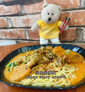 Curry noodle  at Yi Xin Vegetarian 一心素食 in Central Singapore