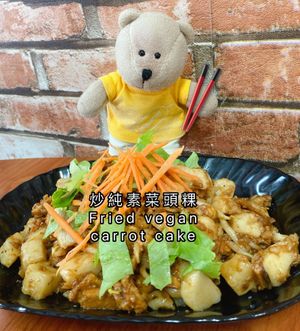 Fried carrot cake  at Yi Xin Vegetarian 一心素食 in Central Singapore