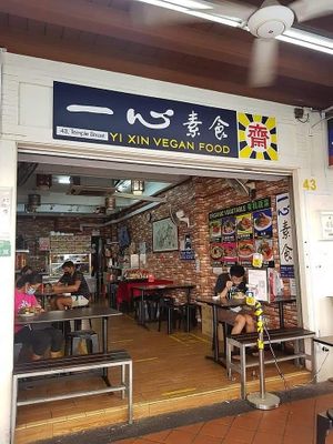  at Yi Xin Vegetarian 一心素食 in Central Singapore