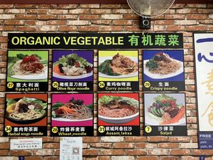   at Yi Xin Vegetarian 一心素食 in Central Singapore