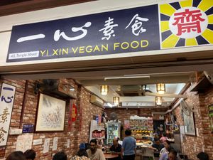 Outside sign at Yi Xin Vegetarian 一心素食 in Central Singapore