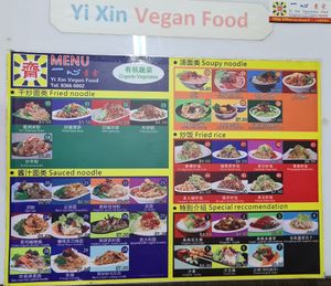 Menu at Yi Xin Vegetarian 一心素食 in Central Singapore