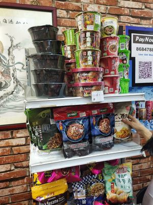 Vegan and vegetarian snacks at Yi Xin Vegetarian 一心素食 in Central Singapore