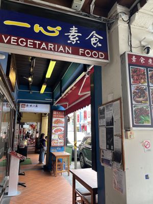 EXT  at Yi Xin Vegetarian 一心素食 in Central Singapore