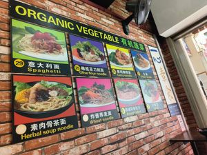  at Yi Xin Vegetarian 一心素食 in Central Singapore