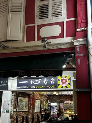 Outside  at Yi Xin Vegetarian 一心素食 in Central Singapore