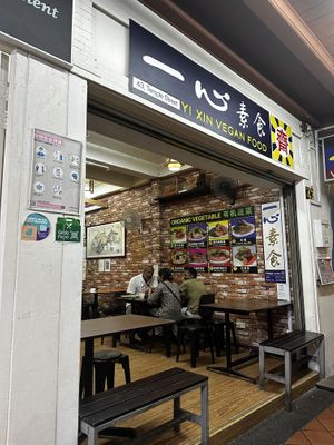 Seating  at Yi Xin Vegetarian 一心素食 in Central Singapore
