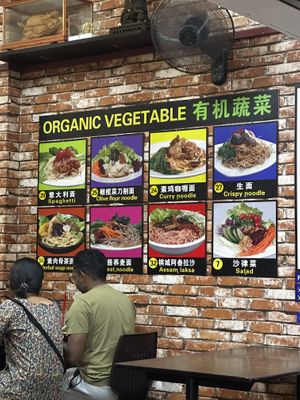 Menu card on the walll  at Yi Xin Vegetarian 一心素食 in Central Singapore