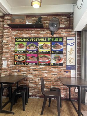   at Yi Xin Vegetarian 一心素食 in Central Singapore