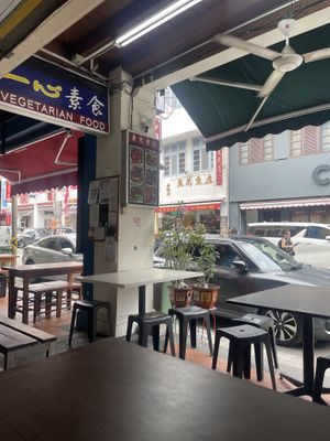   at Yi Xin Vegetarian 一心素食 in Central Singapore