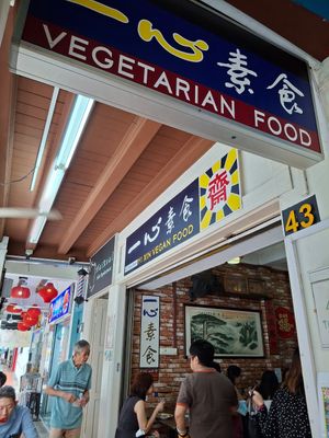  at Yi Xin Vegetarian 一心素食 in Central Singapore
