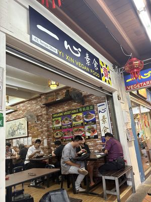   at Yi Xin Vegetarian 一心素食 in Central Singapore
